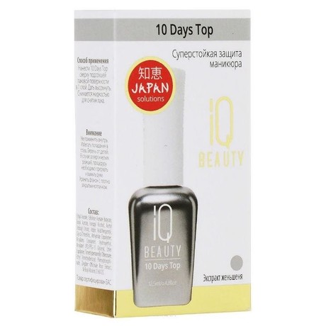 Средство косметическое IQ BEAUTY защита маникюра суперстойкая 12,5 мл