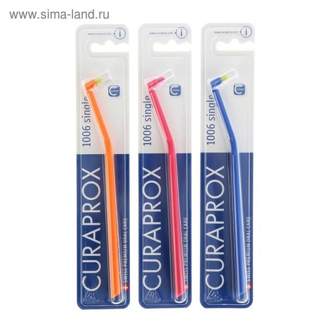 Зубная щетка CURAPROX Single CS1006 монопучковая оранжевая