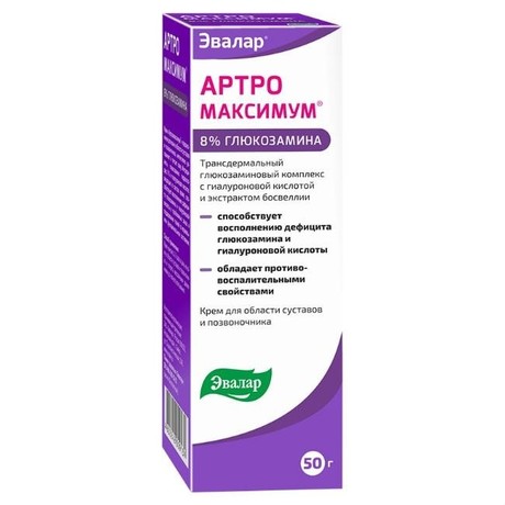 Артромаксимум крем 50г