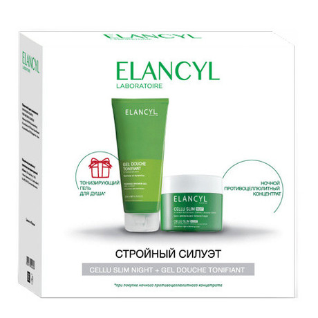 GALENIC ELANCYL набор (гель для душа 200 мл +  целлю слим противоцеллюлитный)
