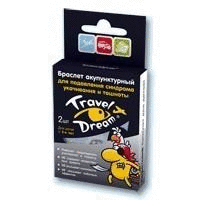 Браслет ТрэвелДрим акупунктурный для мальчиков, 2 шт.  (пенал)