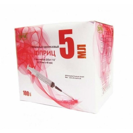 Шприц одноразовый OMNIFIX с иглой 5мл (3-х комп.) 21G, 100 шт.