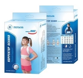Корректор осанки БЕЛПА разм. 4 (арт. 0502) (84-92см) (бел.) детский