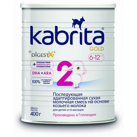 Смесь молочная KABRITA-2 GOLD на козьем молоке 400 г