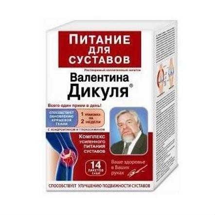 Комплекс ВАЛЕНТИНА ДИКУЛЯ для суставов с хондроитином и глюкозамином саше 14 шт.