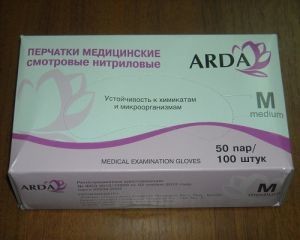 Перчатки смотровые нестерильные  разм. M (нитрил. неопудр. тестур. с усил. манжетой ARDA), 100 шт. (фиолетовые)