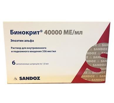 Бинокрит шприц (раствор для внутривенного и подкожного введения) 4000 МЕ/1мл, 6 шт.