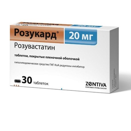 Розувастатин-Виал таблетки, покрытые пленочной оболочкой 20мг, 30 шт.