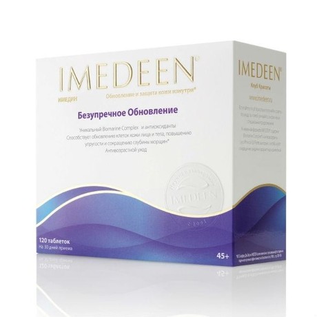 Имедин безупречное обновление 45+ таблетки, 120 шт.
