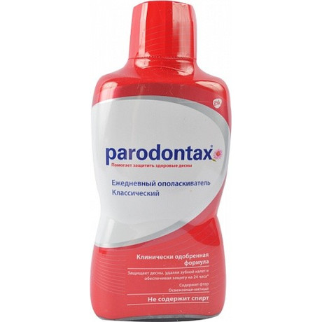 Ополаскиватель полости рта ПАРОДОНТАКС, 500 мл