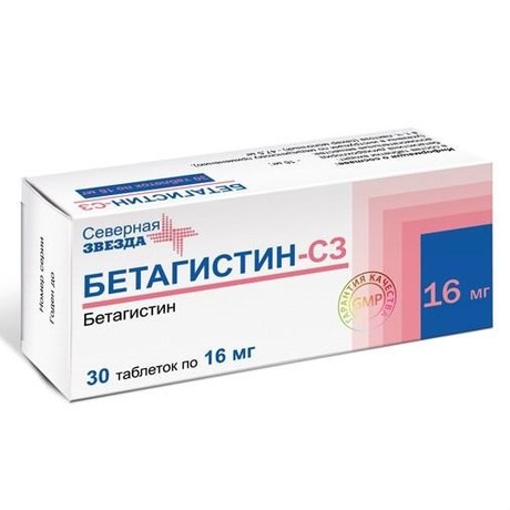 Бетагистин-СЗ таблетки 16 мг, 30 шт