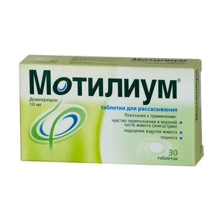 Мотилиум Экспресс таблетки для рассасывания 10 мг, 30 шт.