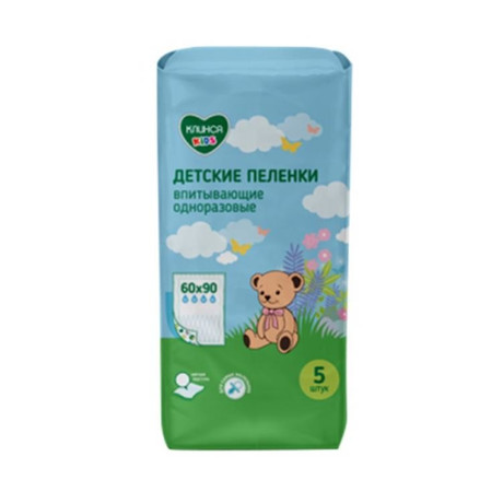 Пеленка КЛИНСА одноразовые Kids впитывающие 60 х 90, 5 шт.