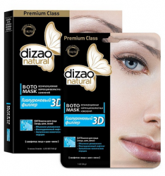 Маска косметическая DIZAO Бото "3D гиалуроновый филлер" объемное увлажнение для лица, шеи, век, 5 шт.