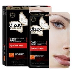 Маска косметическая DIZAO Бото "Красная икра" интенсивное питание для лица, шеи, век,  5 шт.