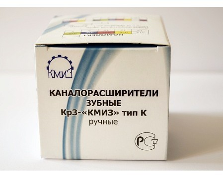 Каналорасширитель Кр3 КМИЗ тип К 25мм, 50 шт.