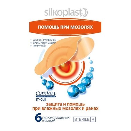 Лейкопластырь SILKOPLAST Comfort IT-Coll лечение мозолей, 6 шт.