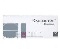 Клозастен таблетки 25 мг, 50 шт.