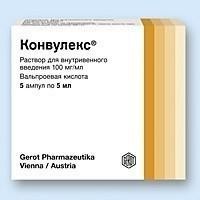 Конвулекс ампулы (р-р в/в) 100 мг/мл 5 мл, 5 шт.