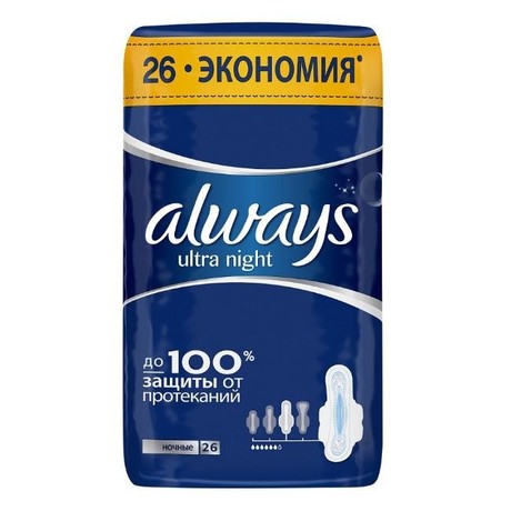 Прокладки гигиенические ALWAYS Ultra Night,  26 шт.
