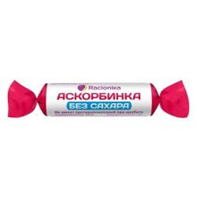 Рационика Аскорбинка таблетки,10 шт.  (без сахара)