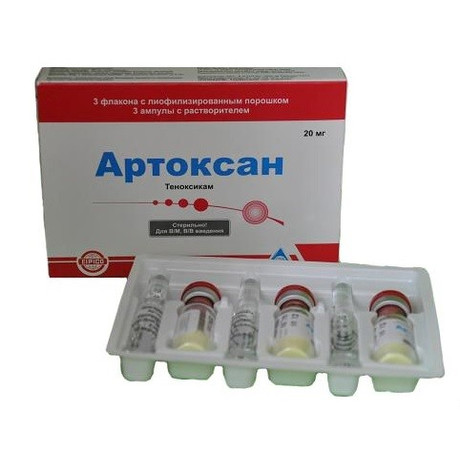 Артоксан  ( лиофилизированный порошок для приготовления раствора) 20 мг, 30  шт. + растворитель