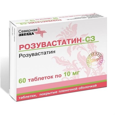Розувастатин Канон таблетки, покрытые пленочной оболочкой 10мг, 60 шт.
