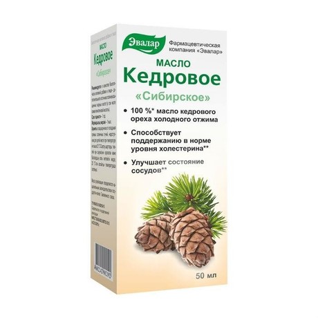 Масло пищевое Кедровое 50мл "Сибирское"