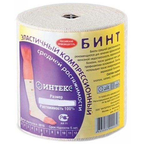Бинт эластичный ИНТЕКС ЛАЙТ с застежкой средней растяжимости 8см х 3м