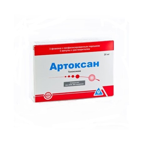Артоксан (лиофилизированный  порошок д/приг. р-ра в/в и в/м введ.) 20 мг, 3 шт.  + р-ль