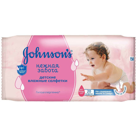 Салфетки детские ДЖОНСОН нежная забота,  256 шт.