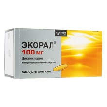 Экорал капсулы 100 мг, 50 шт.