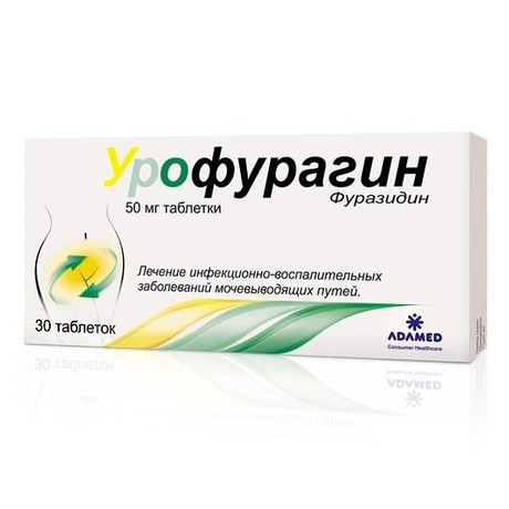 Урофурагин таблетки 50 мг, 30 шт.