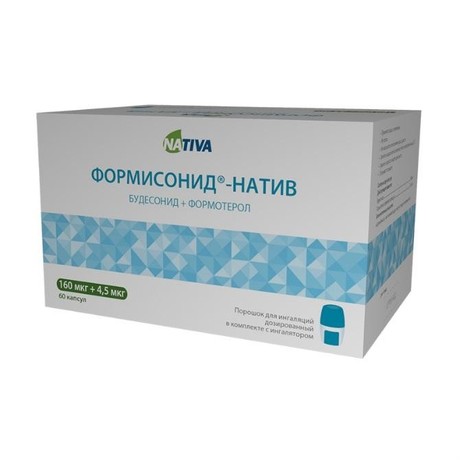 Формисонид-натив капсулы (порошок для ингаляций) 160мкг + 4,5мкг, 60 шт. 