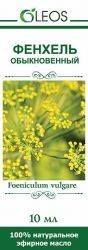 Масло эфирное Фенхеля 10 мл