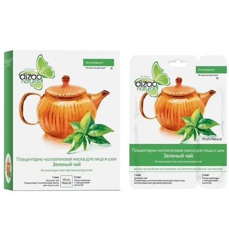 Маска косметическая DIZAO Омоложение "Зеленый чай " плацентарно-коллагеновая для лица и шеи+ крем гиалуроновый, 10 шт.