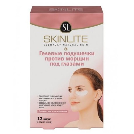 Подушечки SKINLITE гелевые против морщин под глазами 6 пар