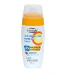 Молочко-спрей SUN STYLE солнцезащитное SPF-35 125 мл