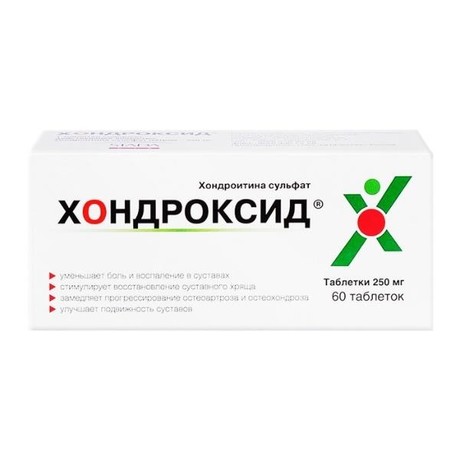 Хондроксид таблетки 250 мг, 60 шт.