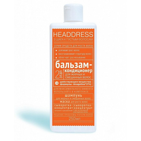 Бальзам-кондиционер HEADDRESS для роста волос для жирных и смешанных 250 мл