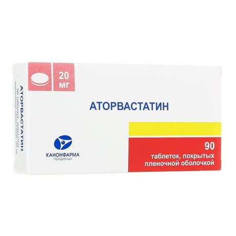 Аторвастатин таблетки  20 мг, 90 шт.