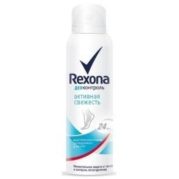 Дезодорант REXONA для ног Део-контроль Активная Свежесть 150 мл (аэр.)