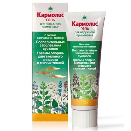 Кармолис гель 72 г (1+1)