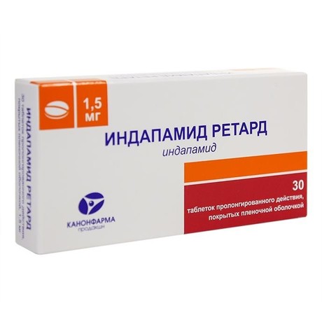 Индапамид ретард таблетки  1,5 мг, 30 шт.