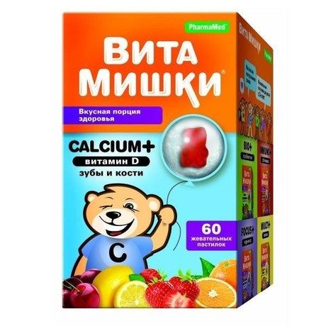Витамишки Calcium+ с витамином Д пастилки жевательные, 60 шт. (промо)