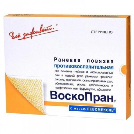 Воскопран с мазью Левомеколь повязка 7,5x10см 