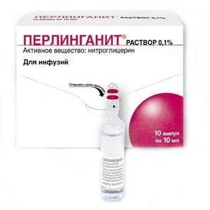 Перлинганит ампулы 0,1% 10 мл, 10 шт.