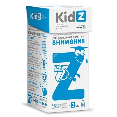 Kidz сироп с холином 50 мл