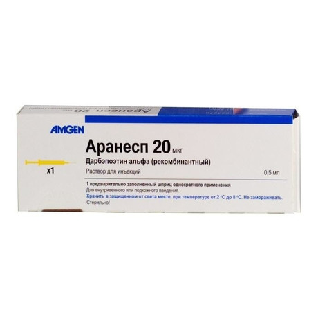 Аранесп шприц (раствор для инъекций) 20 мкг 0,5 мл