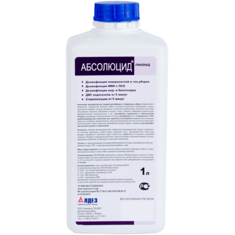 Абсолюцид Ликвид флакон  1 л